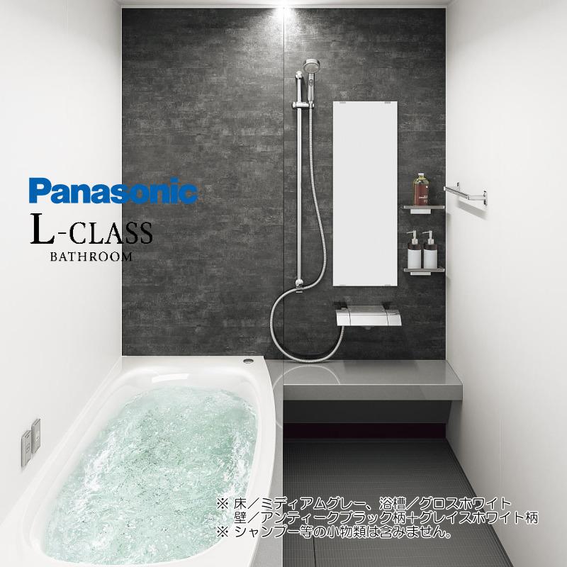 Panasonic（パナソニック） ※別途浴室暖房機付有！ バスルーム new L 