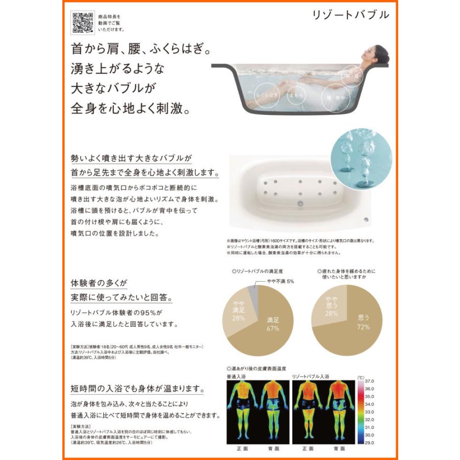 Panasonic ※別途浴室暖房機付有! パナソニック バスルーム new Panasonic ※別途浴室暖房機付有! パナソニック バスルーム new