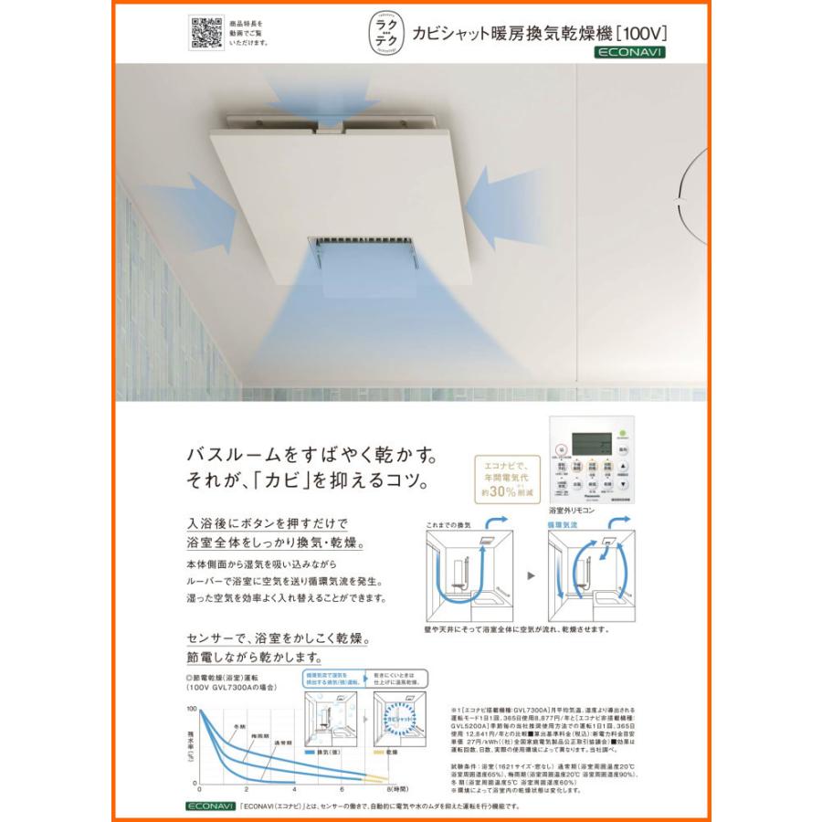 Panasonic ※別途浴室暖房機付有! パナソニック バスルーム new Panasonic ※別途浴室暖房機付有! パナソニック バスルーム new