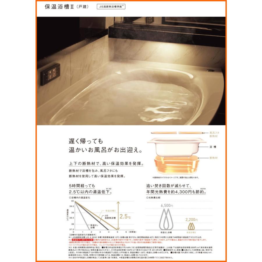 Panasonic ※別途浴室暖房機付有! パナソニック バスルーム new Panasonic ※別途浴室暖房機付有! パナソニック バスルーム new
