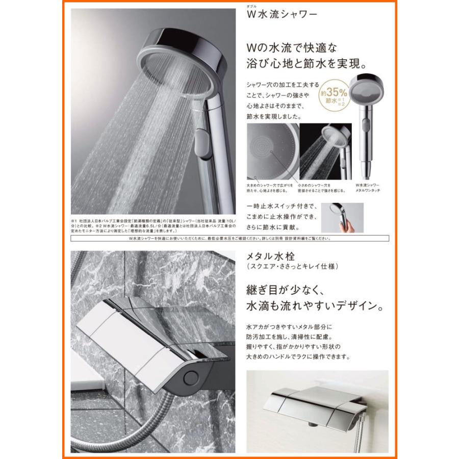 Panasonic ※別途浴室暖房機付有! パナソニック バスルーム new Panasonic ※別途浴室暖房機付有! パナソニック バスルーム new