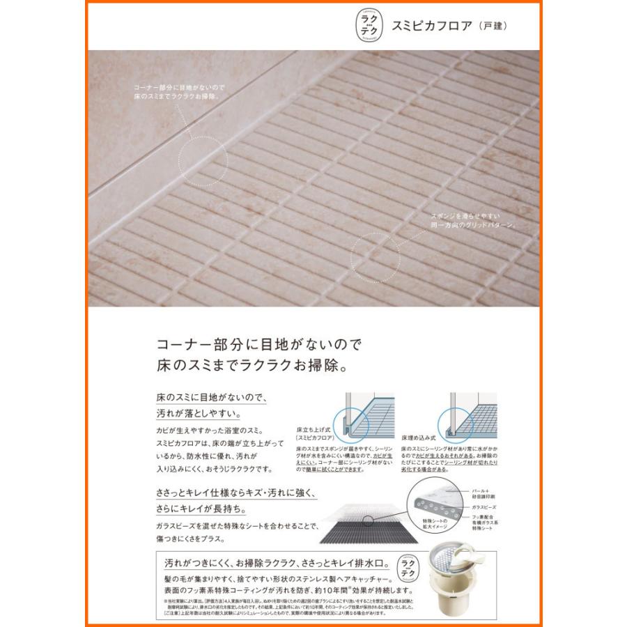 Panasonic ※別途浴室暖房機付有! パナソニック バスルーム new Panasonic ※別途浴室暖房機付有! パナソニック バスルーム new