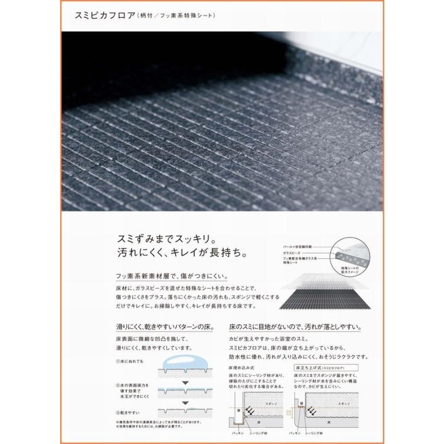 別途浴室暖房機付有 パナソニック バスルーム Lクラス 1621 S 送料無料 43 オフ 海外発送可 システムバス 設置階 階上用 Bollywoodpapa Com