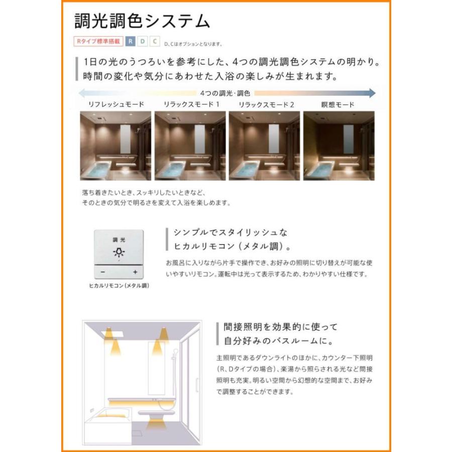 別途浴室暖房機付有! TOTO マンションリモデル バスルーム シンラ 別途浴室暖房機付有! TOTO マンションリモデル バスルーム シンラ