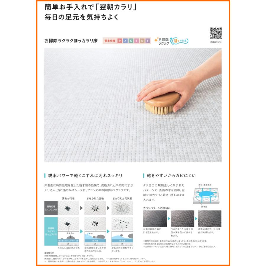 TOTO ※別途浴室暖房機付有! マンションリモデルバスルーム WY TOTO ※別途浴室暖房機付有! マンションリモデルバスルーム WY