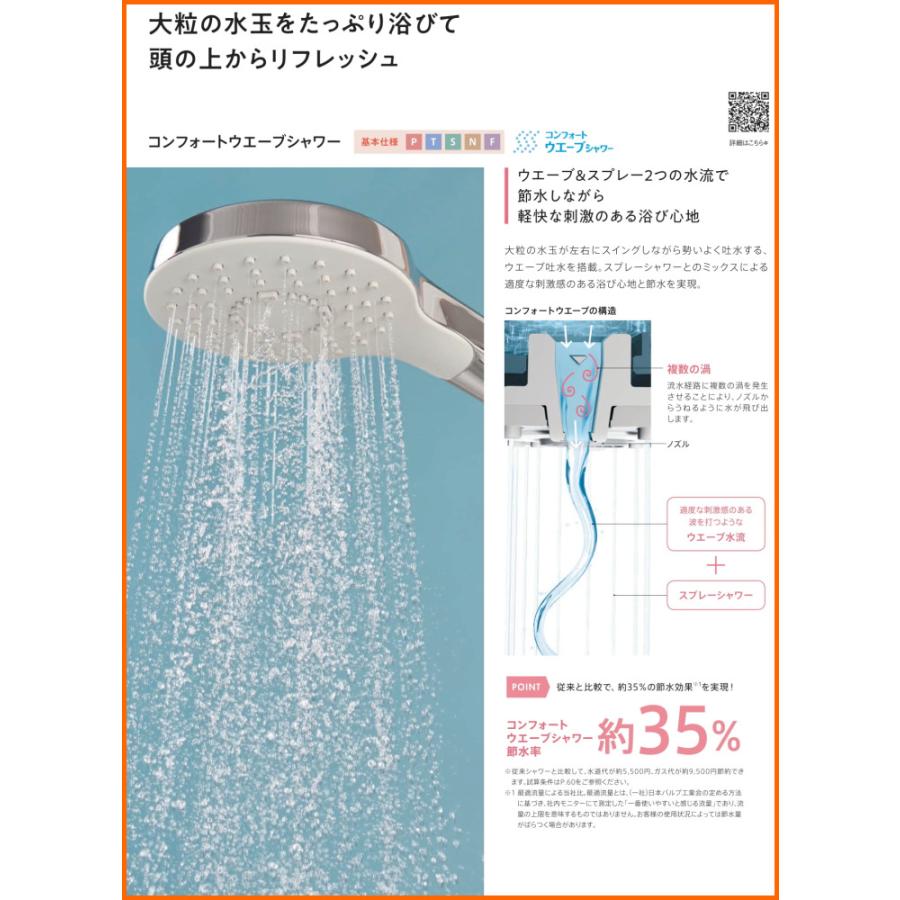 サザナ TOTO Nタイプ1624 システムバスルーム 基本仕様 送料無料 サザナ TOTO Nタイプ1624 システムバスルーム 基本仕様 送料無料