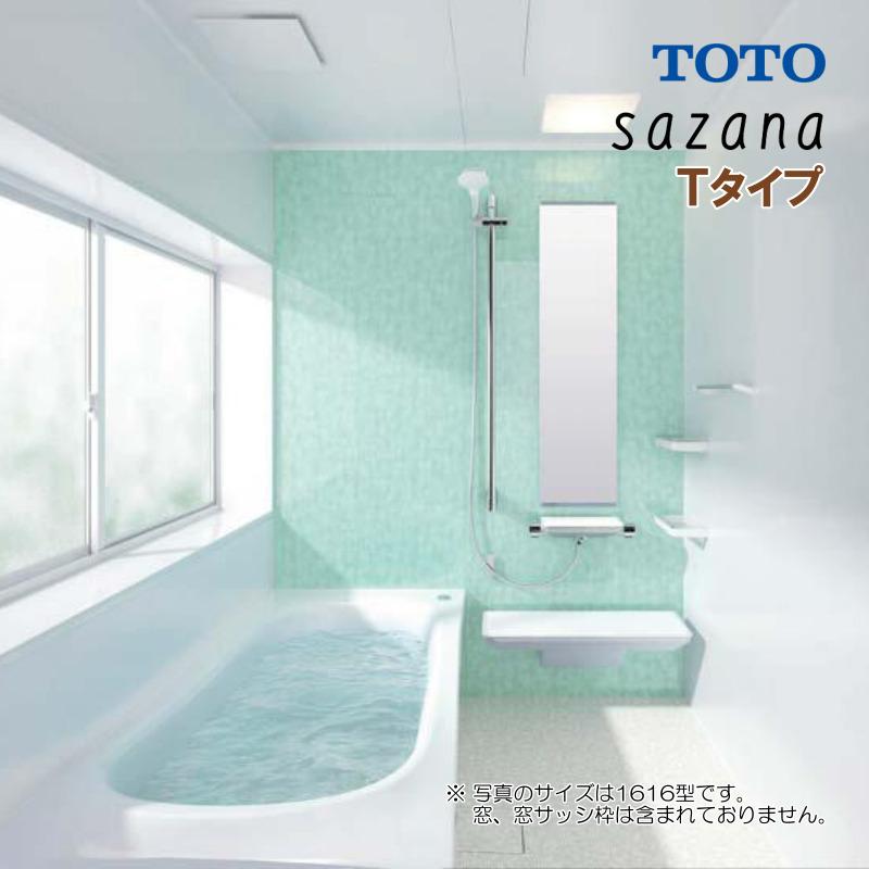 サザナ ※別途浴室暖房機付有! TOTO システムバスルーム 1620 T サザナ ※別途浴室暖房機付有! TOTO システムバスルーム 1620 T