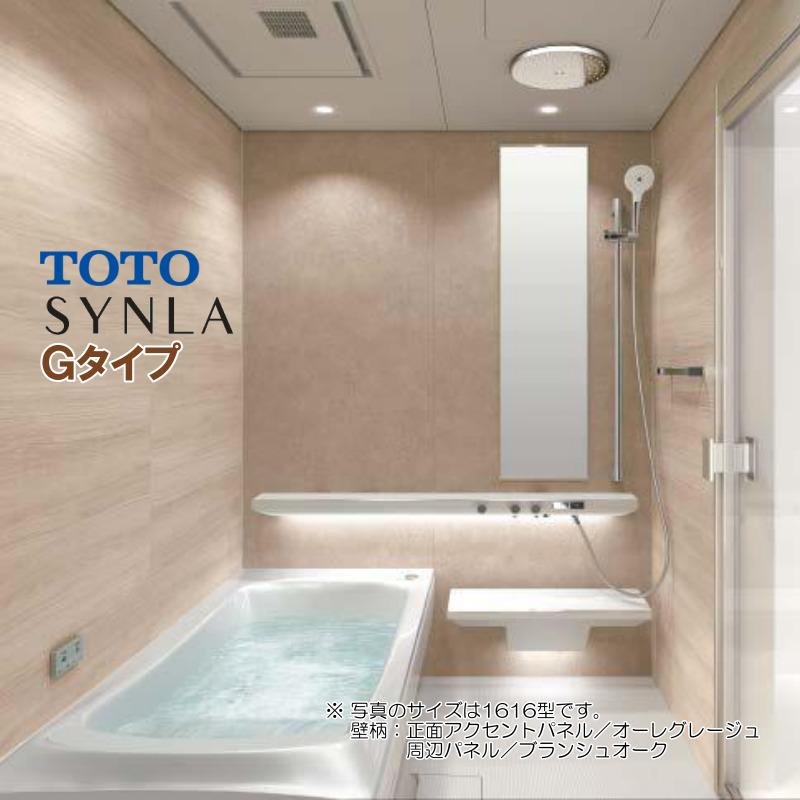 別途浴室暖房機付有！ TOTO システムバスルーム シンラ 1618 Gタイプ