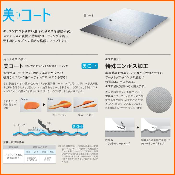セントロ システムキッチン クリナップ 2250 基本プラン B セントロ システムキッチン クリナップ 2250 基本プラン B