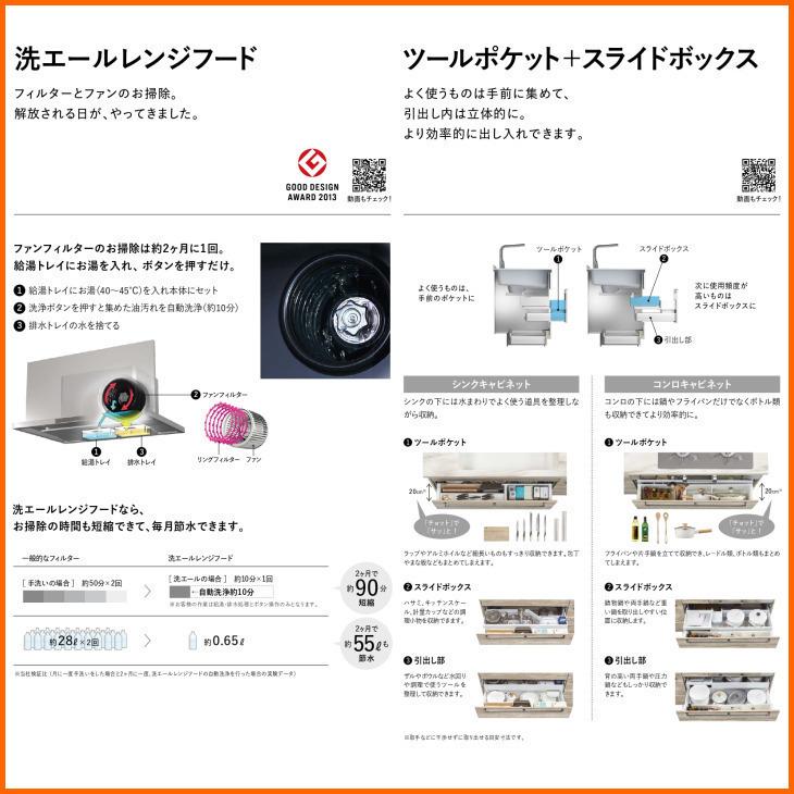 ステディア - ※別途IHコンロ・食洗機付有！クリナップ 取り合わせ御厨子所 new 2550 基本原則腹積もり ステンレス鋼 扉点数 位置付け5 貨物輸送無料 S