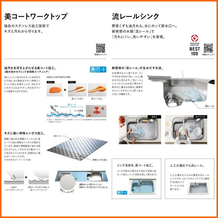 ※別途IHコンロ付有！クリナップ　システムキッチン　new　2100　コンロ側165cm　L型　扉グレード　送料無料　ステディア　クラス5　ソリッド　S