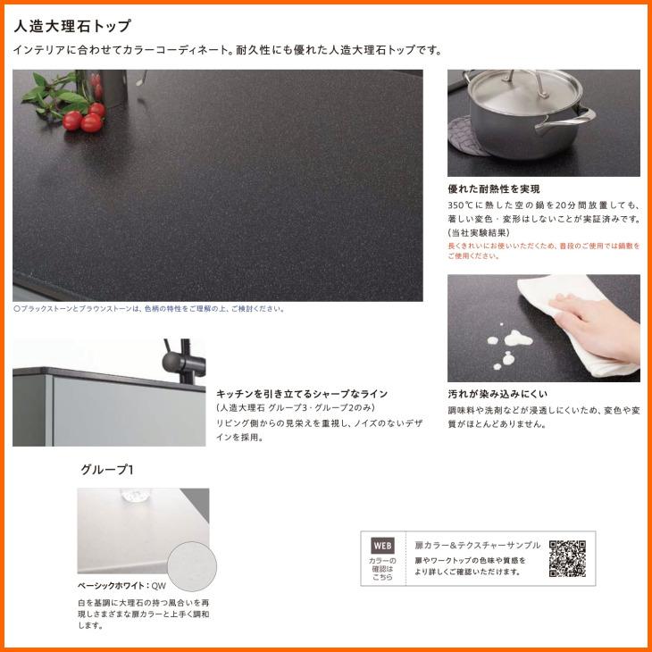 ノクト ※別途IHコンロ・食洗機付有! リクシル システムキッチン ノクト ※別途IHコンロ・食洗機付有! リクシル システムキッチン