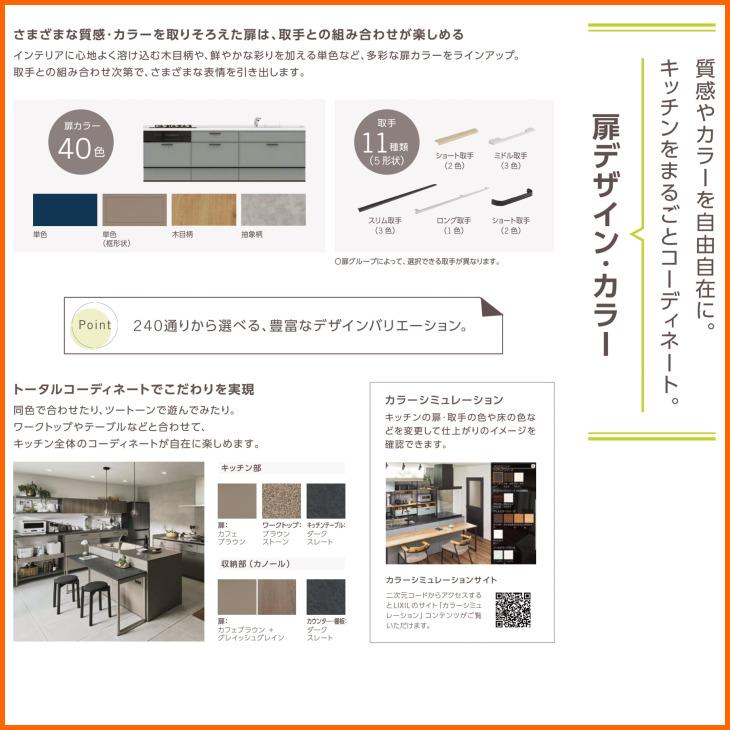 ノクト ※別途IHコンロ・食洗機付有! リクシル システムキッチン ノクト ※別途IHコンロ・食洗機付有! リクシル システムキッチン