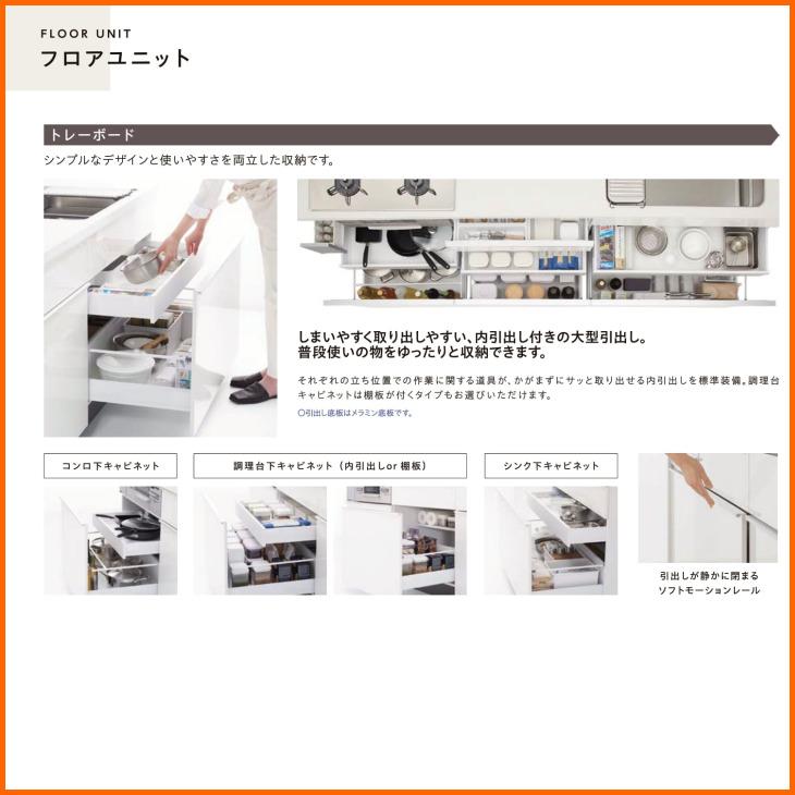 ノクト ※別途IHコンロ・食洗機付有! リクシル システムキッチン ノクト ※別途IHコンロ・食洗機付有! リクシル システムキッチン