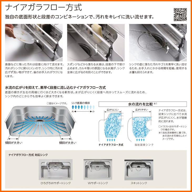 ノクト ※別途IHコンロ・食洗機付有! リクシル システムキッチン ノクト ※別途IHコンロ・食洗機付有! リクシル システムキッチン
