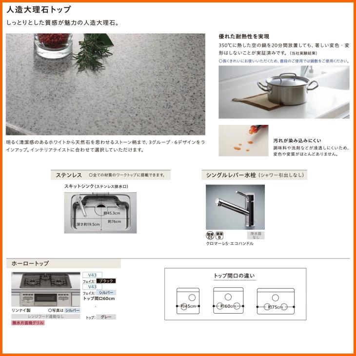 リシェル ※別途IHコンロ・食洗機付有!リクシル システム リシェル ※別途IHコンロ・食洗機付有!リクシル システム