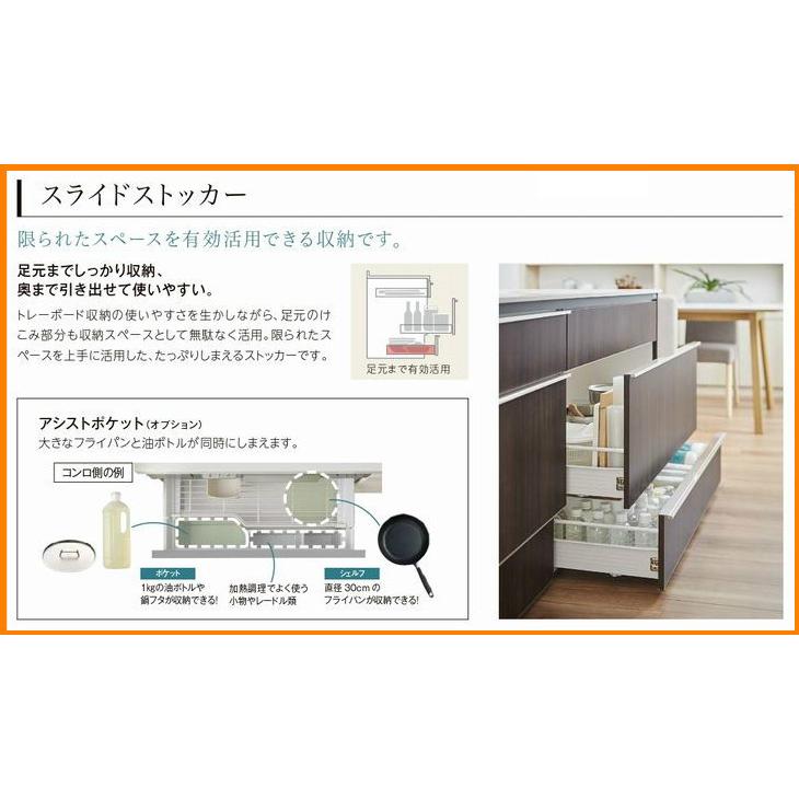 評価が信用 ※別途IHコンロ・食洗機付有！ リクシル システムキッチン シエラS スライドストッカープラン 1800（2口コンロ）Y 送料無料 ...