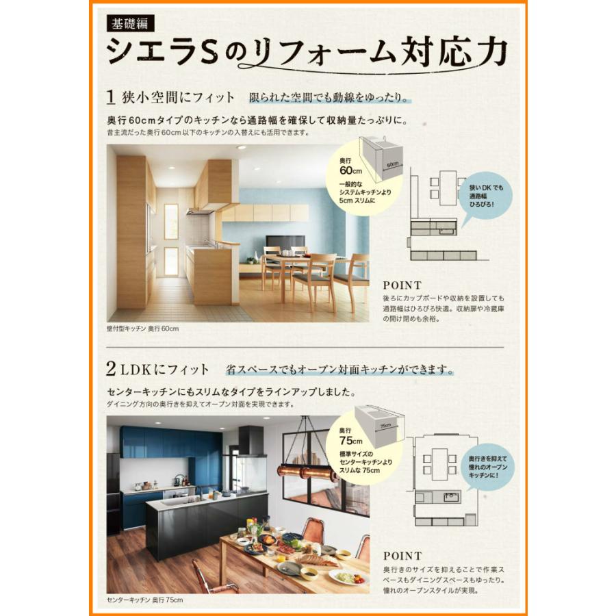 評価が信用 ※別途IHコンロ・食洗機付有！ リクシル システムキッチン シエラS スライドストッカープラン 1800（2口コンロ）Y 送料無料 ...