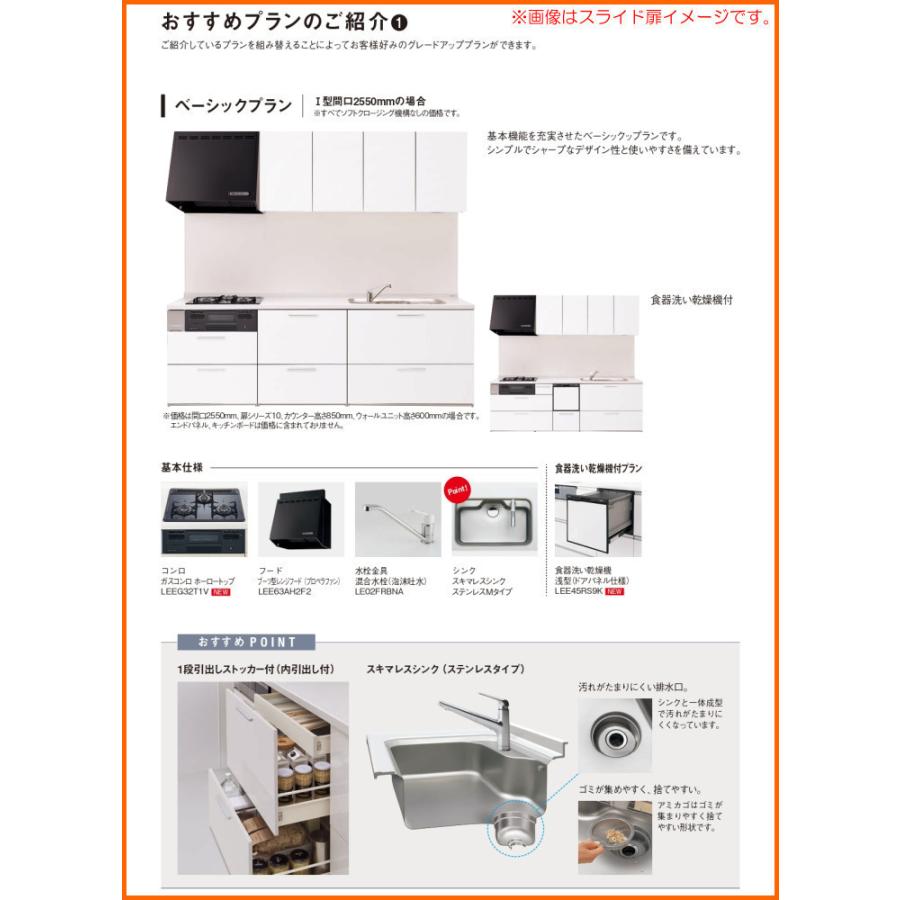 Panasonic ※別途IHコンロ・食洗機付有!パナソニック システム Panasonic ※別途IHコンロ・食洗機付有!パナソニック システム