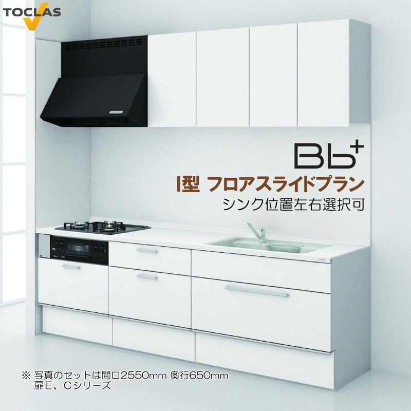 別途IHコンロ付有 トクラス Bb+ 1800 I型 フロアスライドプラン 