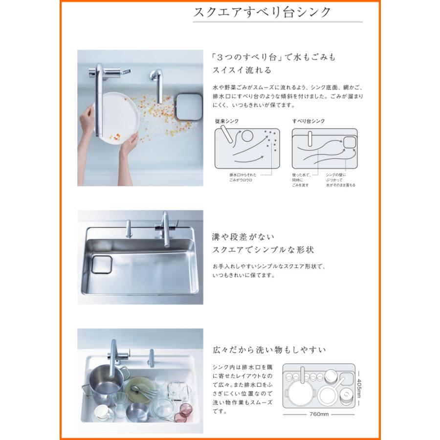 ザ・クラッソ ※別途IHコンロ・食洗器付有!TOTO システム ザ・クラッソ ※別途IHコンロ・食洗器付有!TOTO システム