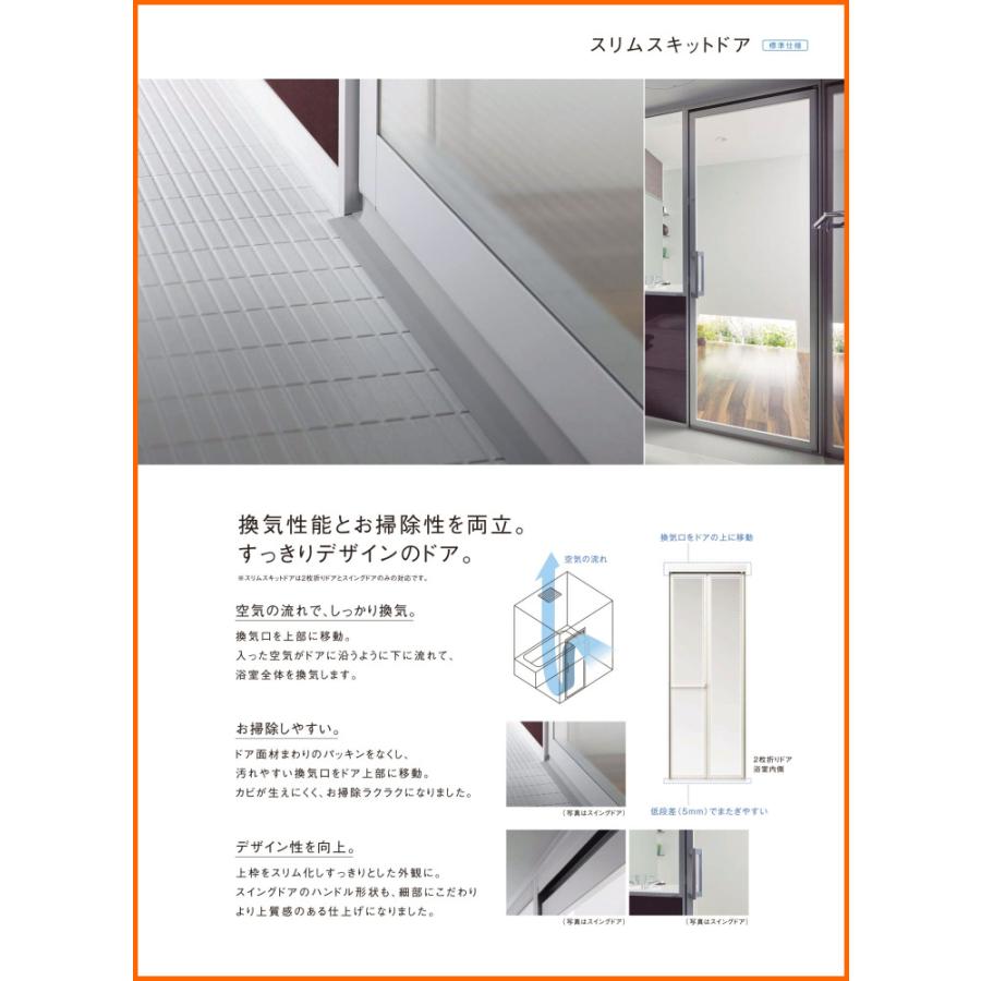【65％オフ・期間限定】システムバス パナソニック・Oflora（オフローラ）1216サイズ・お特にバスルームをリフォームしませんか？ Panasonic（パナソニック） システムバス バスルーム オフローラ 1216