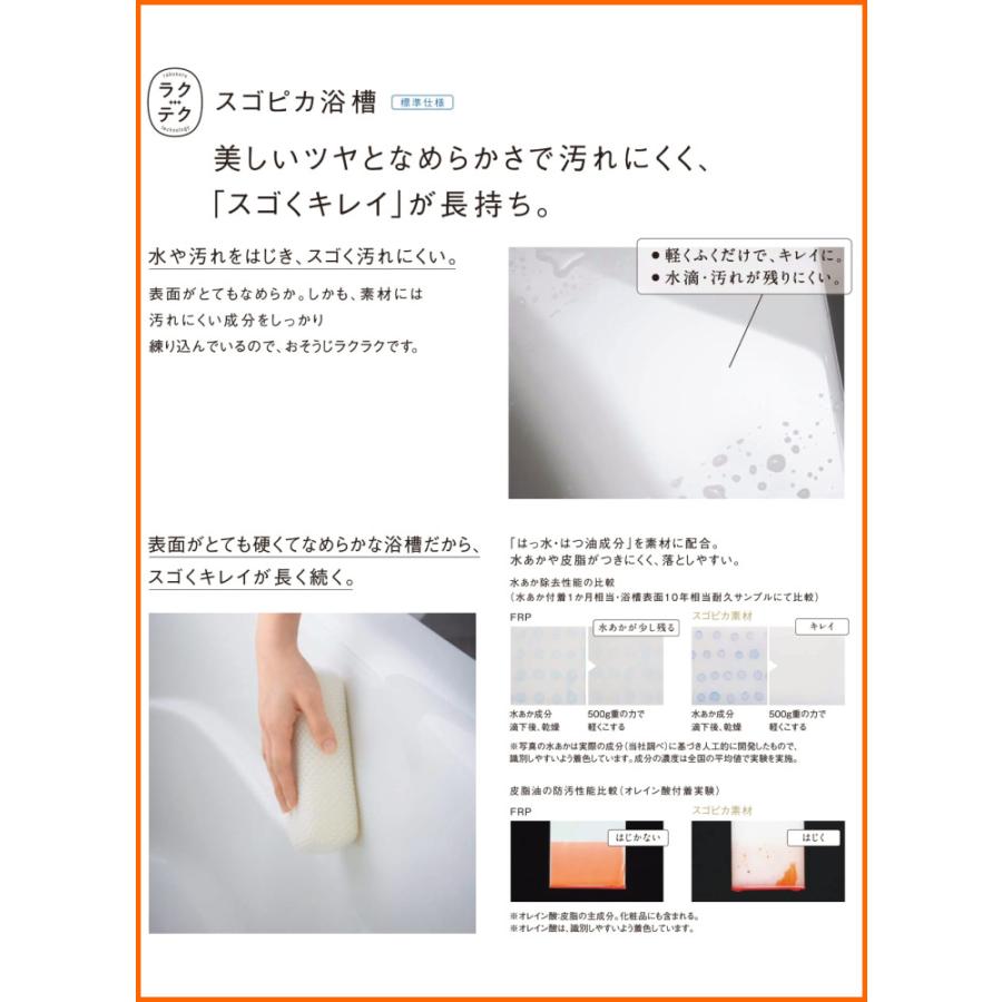 Panasonic ※別途浴室暖房機付有! パナソニック バスルーム Panasonic ※別途浴室暖房機付有! パナソニック バスルーム