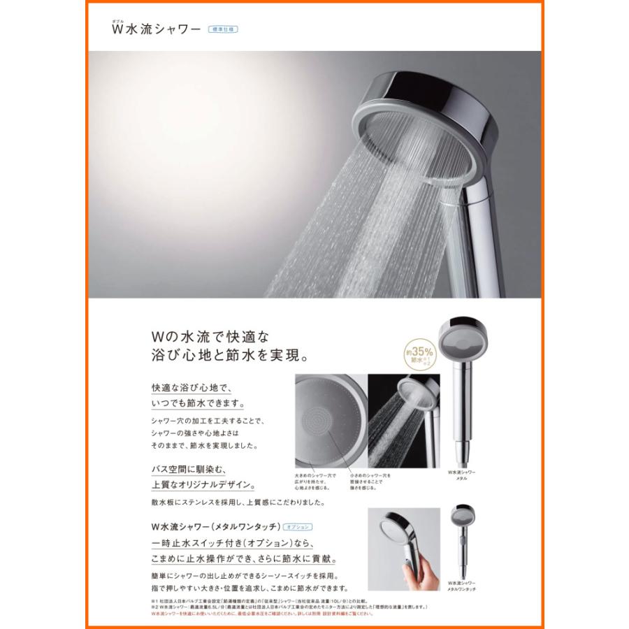 Panasonic ※別途浴室暖房機付有! パナソニック バスルーム Panasonic ※別途浴室暖房機付有! パナソニック バスルーム