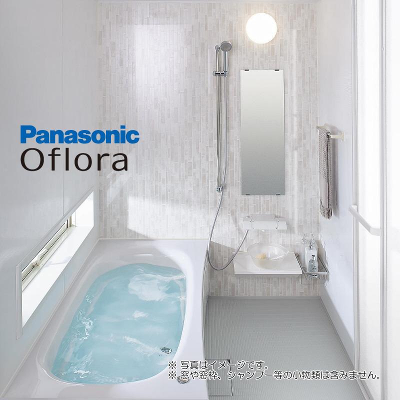 別途浴室暖房機付有 パナソニック バスルーム オフローラ 1618 S ベースプラン 送料無料 64 オフ 海外発送可 システムバス ドア位置 Ar Www Bollywoodpapa Com