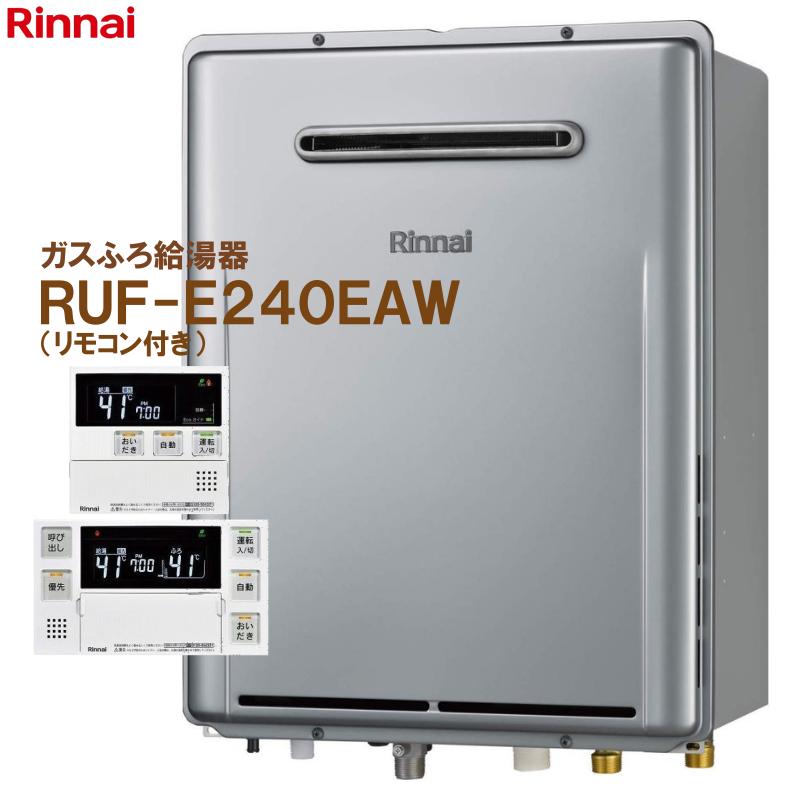 rinnai-ruf-e240eaw-rc-13a
