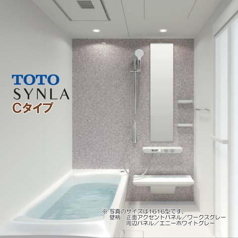 シンラ ※別途浴室暖房機付有! TOTO システムバスルーム 1616 C シンラ ※別途浴室暖房機付有! TOTO システムバスルーム 1616 C