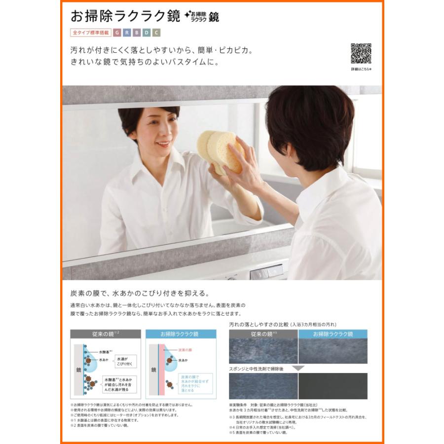 シンラ ※別途浴室暖房機付有! TOTO システムバスルーム 1616 C シンラ ※別途浴室暖房機付有! TOTO システムバスルーム 1616 C