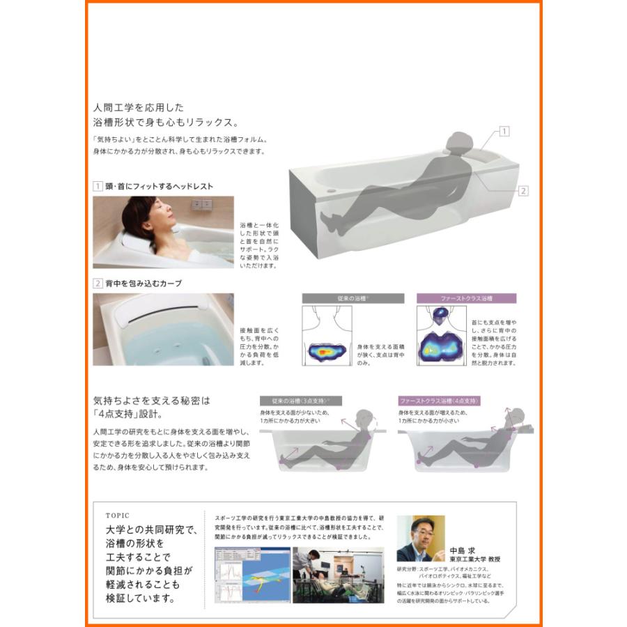 シンラ ※別途浴室暖房機付有! TOTO システムバスルーム 1620 C シンラ ※別途浴室暖房機付有! TOTO システムバスルーム 1620 C