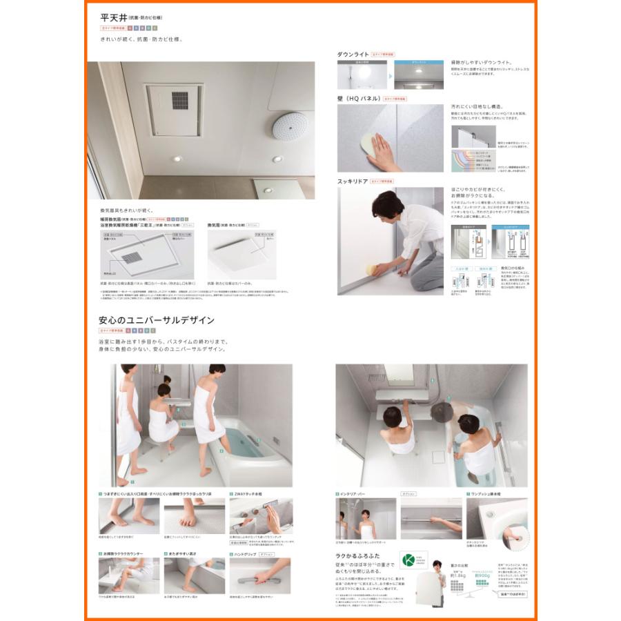 シンラ ※別途浴室暖房機付有! TOTO システムバスルーム 1620 C シンラ ※別途浴室暖房機付有! TOTO システムバスルーム 1620 C