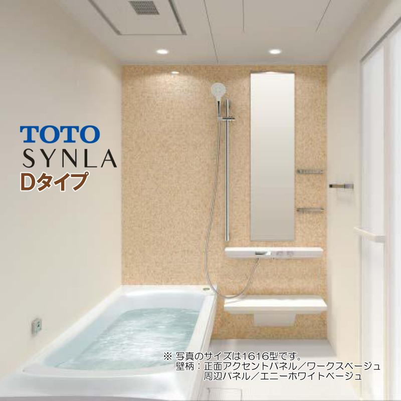 シンラ ※別途浴室暖房機付有! TOTO システムバスルーム 1317 D シンラ ※別途浴室暖房機付有! TOTO システムバスルーム 1317 D