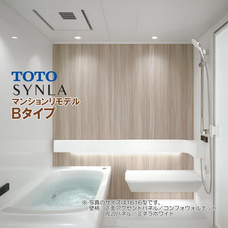 シンラ ※別途浴室暖房機付有! TOTO マンションリモデル バス シンラ ※別途浴室暖房機付有! TOTO マンションリモデル バス