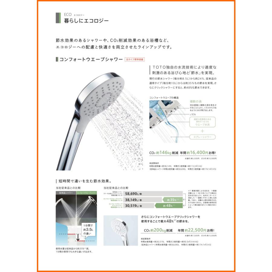 シンラ ※別途浴室暖房機付有! TOTO マンションリモデル バス シンラ ※別途浴室暖房機付有! TOTO マンションリモデル バス