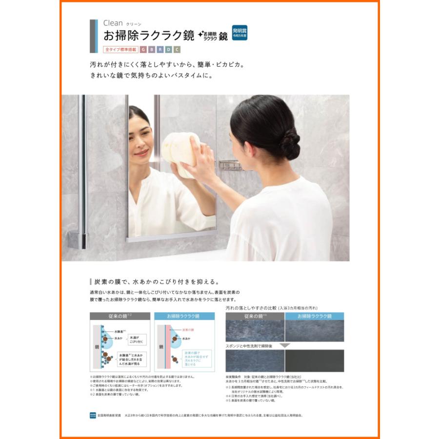 シンラ ※別途浴室暖房機付有! TOTO マンションリモデル バス シンラ ※別途浴室暖房機付有! TOTO マンションリモデル バス