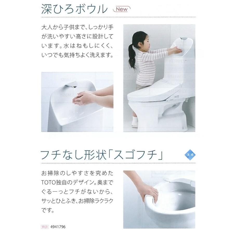 TOTO ※在庫有 ウォシュレット一体型便器 ZJ1 CES9151【CS348B + TOTO ※在庫有 ウォシュレット一体型便器 ZJ1 CES9151【CS348B +