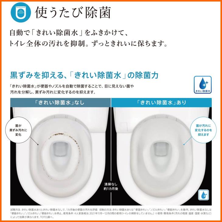 ネオレスト TCF9820 #NW1 TOTO LS2 ウォシュレット一体形機能部 ネオレスト TCF9820 #NW1 TOTO LS2 ウォシュレット一体形機能部