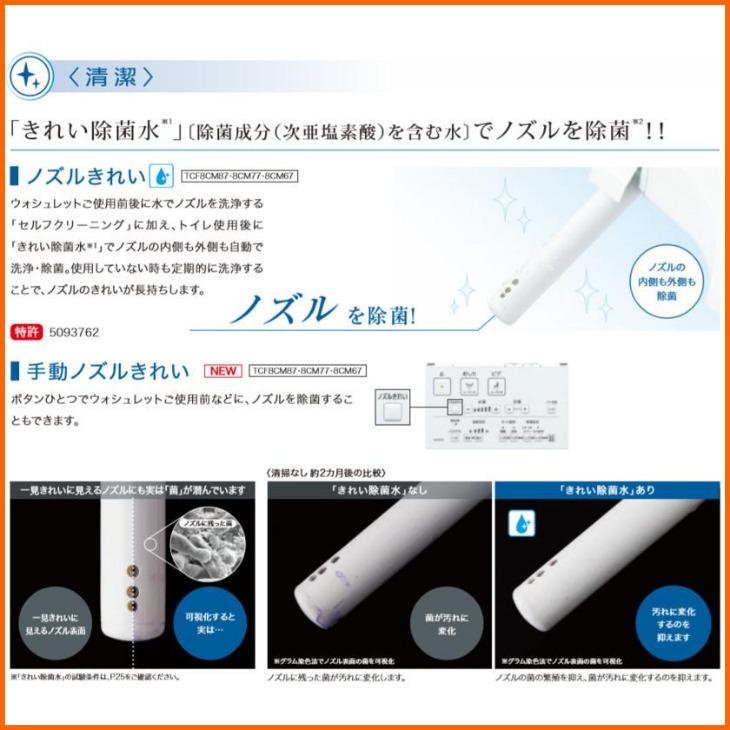ピュアレスト 在庫有 TOTO QR 手洗器なし CS232B + SH232BA ピュアレスト 在庫有 TOTO QR 手洗器なし CS232B + SH232BA