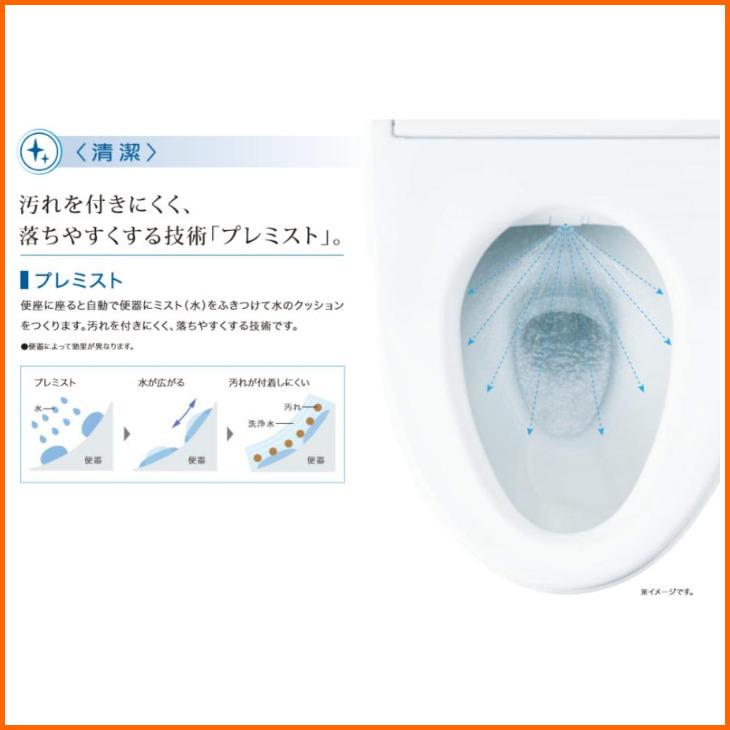 在庫有 TOTO ピュアレスト QR 手洗器付 CS232B + SH233BA + オート開閉ウォシュレットセット 排水芯200 #NW1 ホワイト 壁付けリモコン｜yuusyoustore｜04