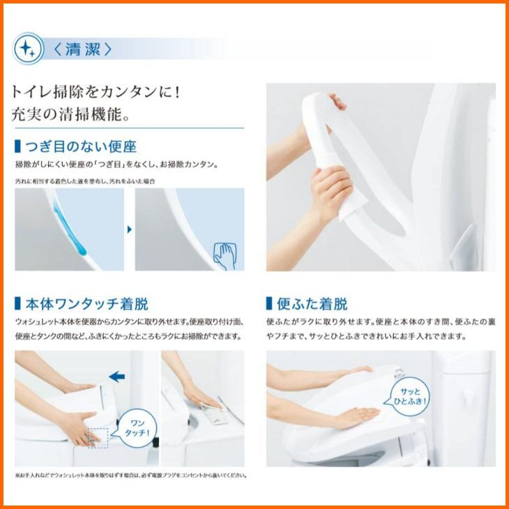 在庫有 TOTO ピュアレスト QR 手洗器付 CS232B + SH233BA + オート開閉ウォシュレットセット 排水芯200 #NW1 ホワイト 壁付けリモコン｜yuusyoustore｜05