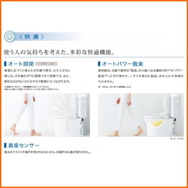 ピュアレスト 在庫有 TOTO QR 手洗器付 CS232B + SH233BA オート ピュアレスト 在庫有 TOTO QR 手洗器付 CS232B + SH233BA オート