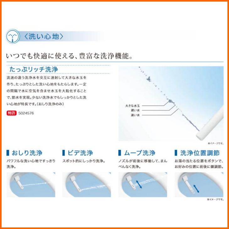 在庫有 TOTO ピュアレスト QR 手洗器付 CS232B + SH233BA + オート開閉ウォシュレットセット 排水芯200 #NW1 ホワイト 壁付けリモコン｜yuusyoustore｜08