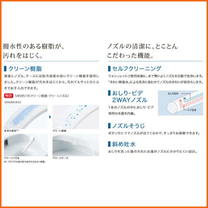ピュアレスト 在庫有 TOTO QR 手洗器付 CS232BM + SH233BA ピュアレスト 在庫有 TOTO QR 手洗器付 CS232BM + SH233BA