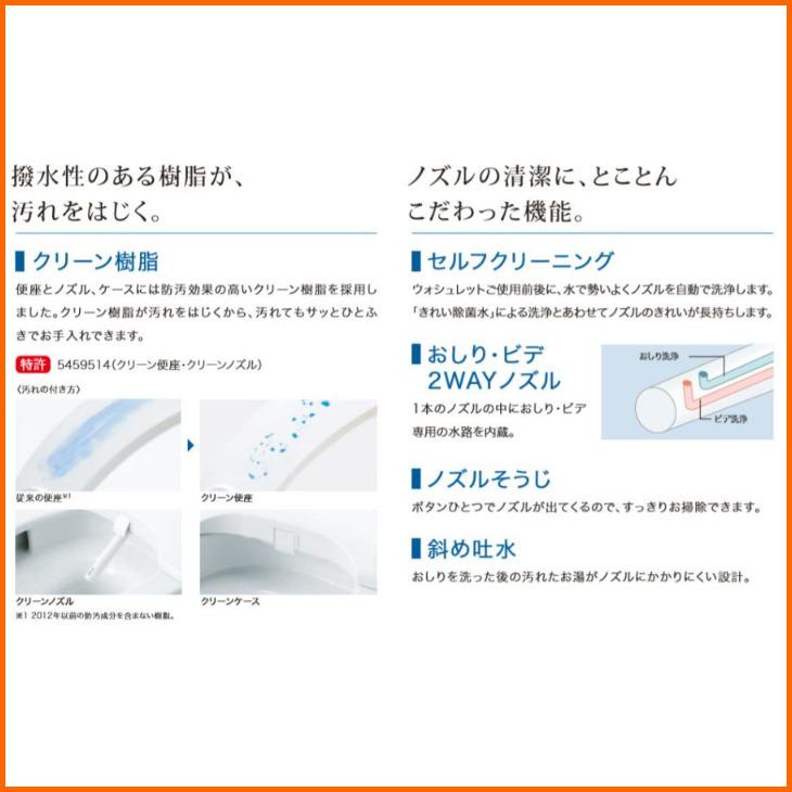 在庫有 TOTO ピュアレスト QR 手洗器付 CS232BM + SH233BA + オート開閉ウォシュレットセット リモデル 排水芯305-540 #NW1 壁付けリモコン｜yuusyoustore｜06