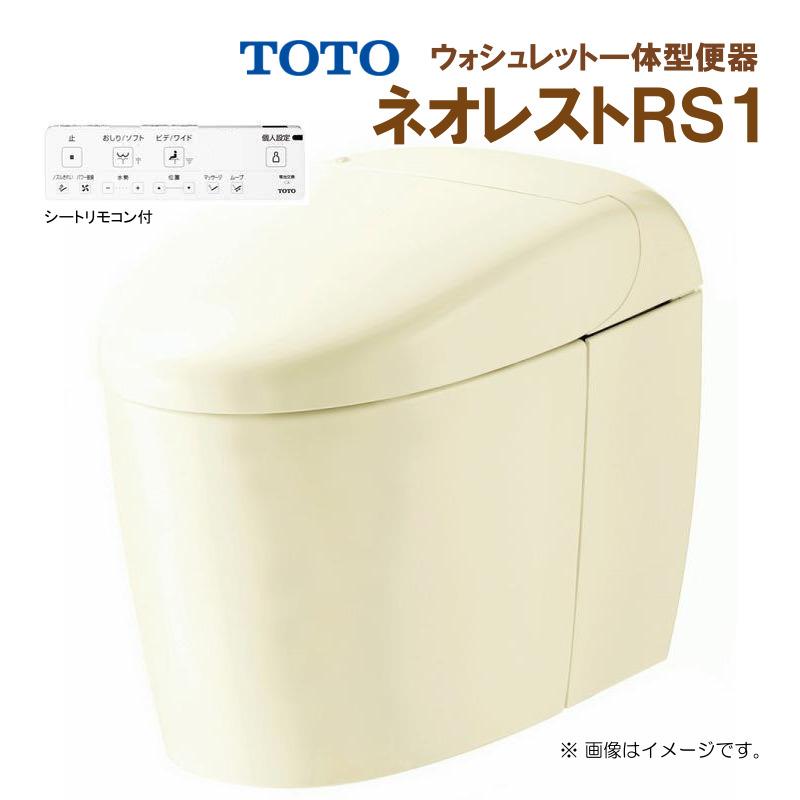 ネオレスト TOTO RS1 CES9510R【TCF9510R＋CS921B】#SC1 パステル 