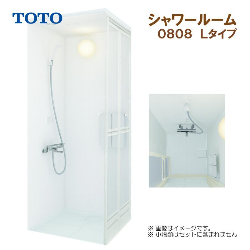 TOTO シャワールーム 0808 Lタイプ 基本仕様 送料無料 57%オフ TOTO シャワールーム 0808 Lタイプ 基本仕様 送料無料 57%オフ
