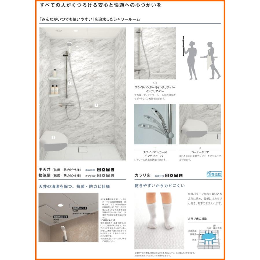 TOTO シャワールーム 0812 Lタイプ 基本仕様 送料無料 57%オフ TOTO シャワールーム 0812 Lタイプ 基本仕様 送料無料 57%オフ